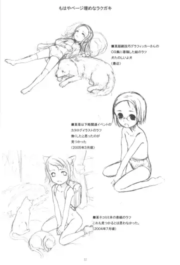 [Sody] PANTSER FRONT Fhentai - Page 24