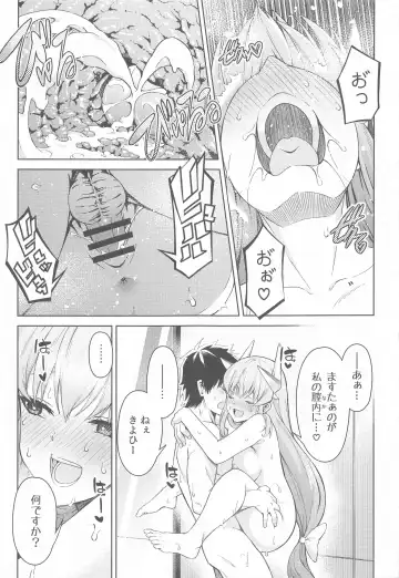 [Mikoma Sanagi] Aa Master Shoujiki ni Natte Fhentai - Page 18