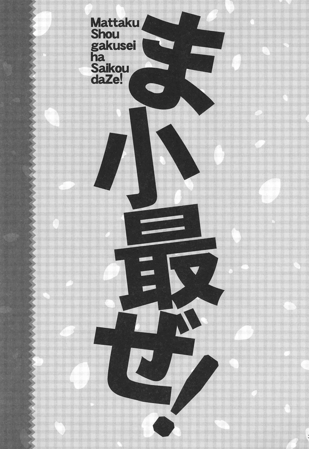 [Shimosan] MokaMoka Paradise! Fhentai - Page 33