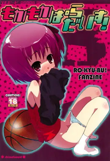 [Shimosan] MokaMoka Paradise! - Fhentai