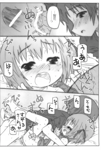 [Shimosan] MokaMoka Paradise! Fhentai - Page 24