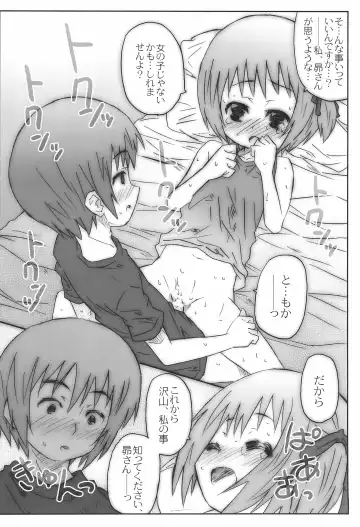 [Shimosan] MokaMoka Paradise! Fhentai - Page 30