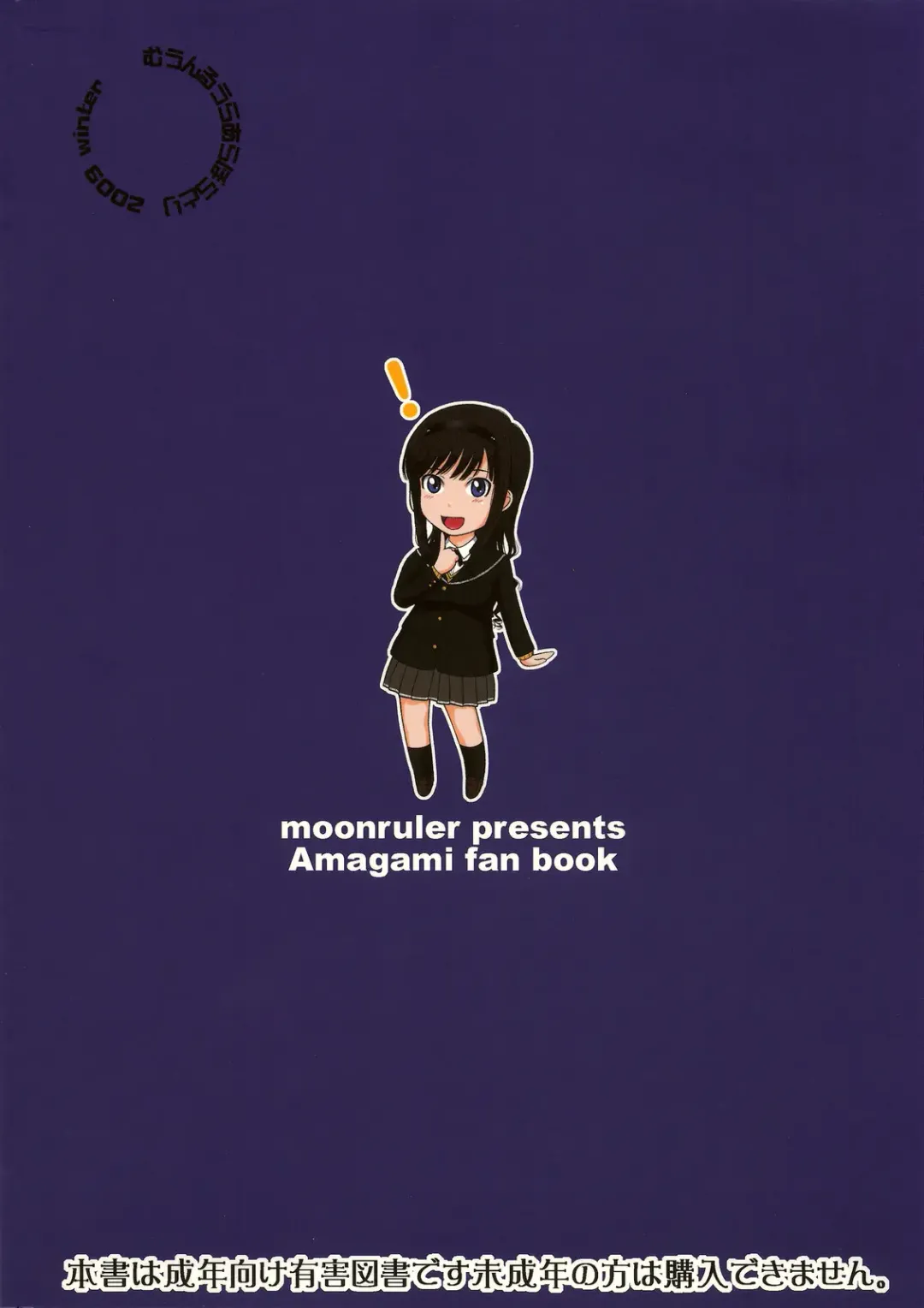 [Tsukino Jyogi] Haruka 18 Fhentai - Page 26