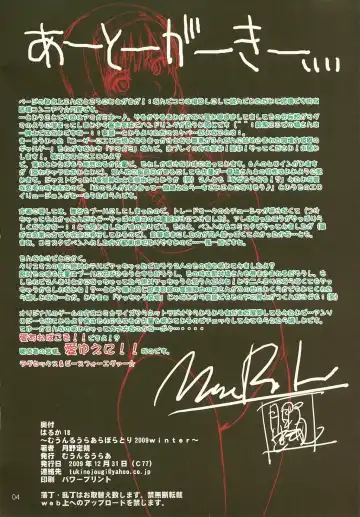 [Tsukino Jyogi] Haruka 18 Fhentai - Page 3