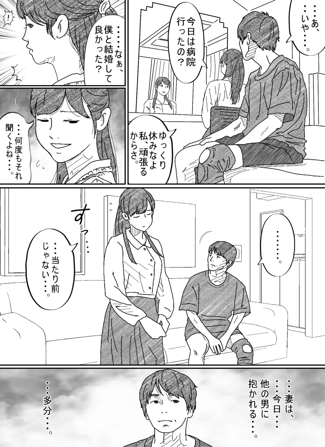 Motokare Dameo ni Nandomo Ikasareru Wakazuma. Fhentai - Page 5