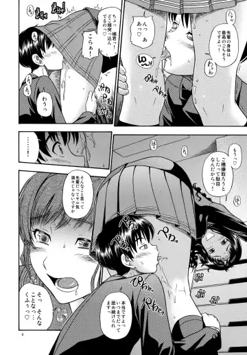 [Fukudahda] Lovely Kyousei Event Fhentai.net - Page 5