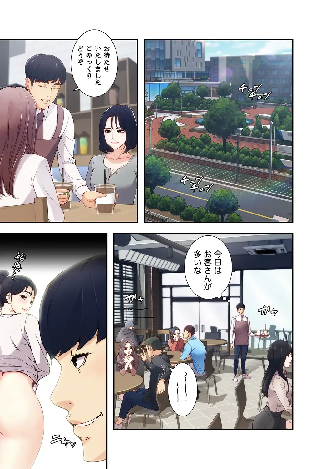 誘惑 1-2 Fhentai - Page 37