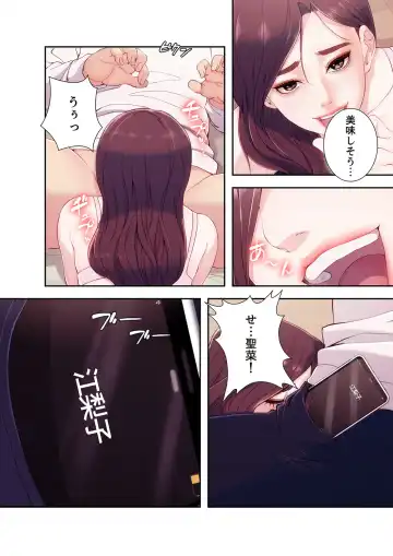 誘惑 1-2 Fhentai - Page 113