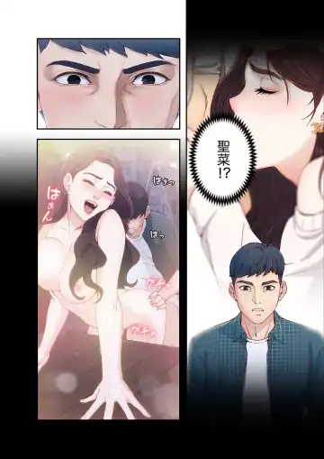 誘惑 1-2 Fhentai - Page 34