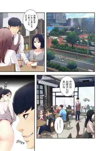 誘惑 1-2 Fhentai - Page 37