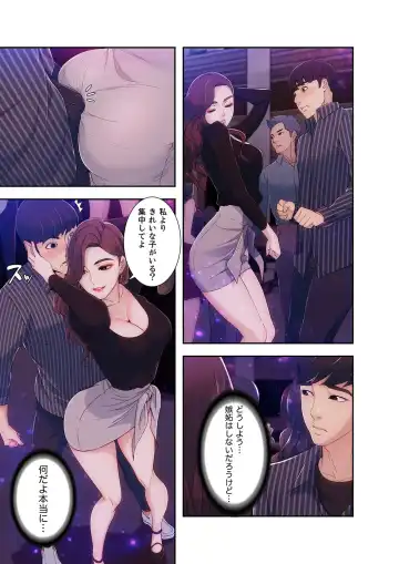 誘惑 1-2 Fhentai - Page 49