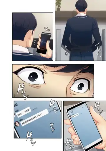 誘惑 1-2 Fhentai - Page 60