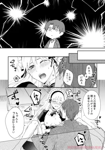 ai ichi ~tsu[kikan gentei sairoku]][bleach) Fhentai - Page 16