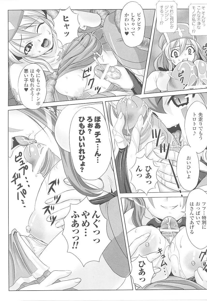 Tatakau Heroine Ryoujoku Anthology Toukiryoujoku 20 Fhentai.net - Page 34