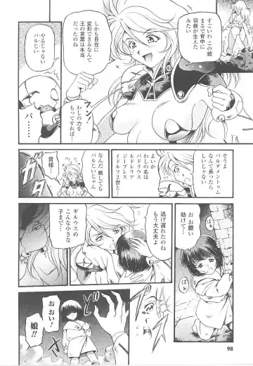 Tatakau Heroine Ryoujoku Anthology Toukiryoujoku 20 Fhentai.net - Page 98