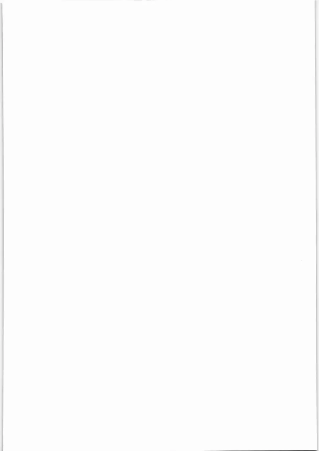 [Heizo - Kitoen] Kashimashi Fhentai - Page 73