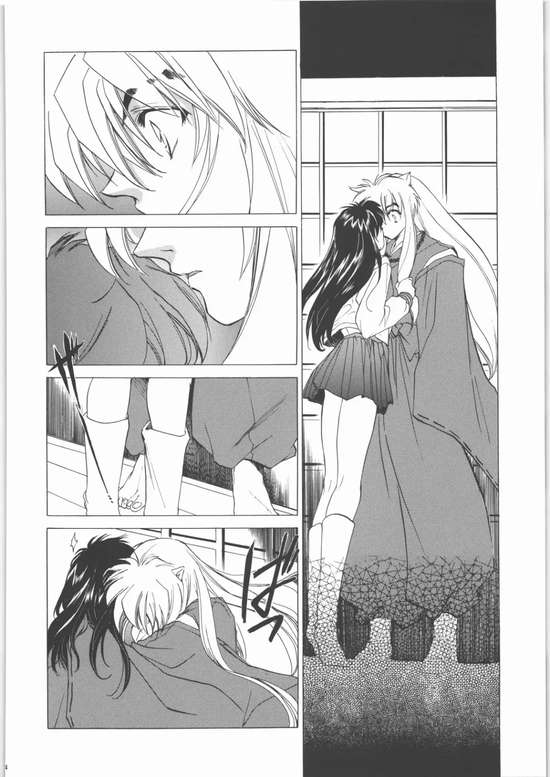 [Heizo - Kitoen] Kashimashi Fhentai - Page 83