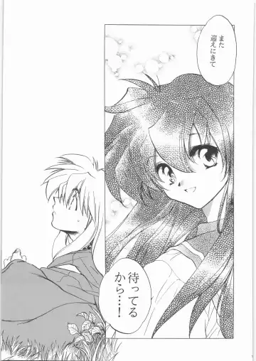 [Heizo - Kitoen] Kashimashi Fhentai - Page 104