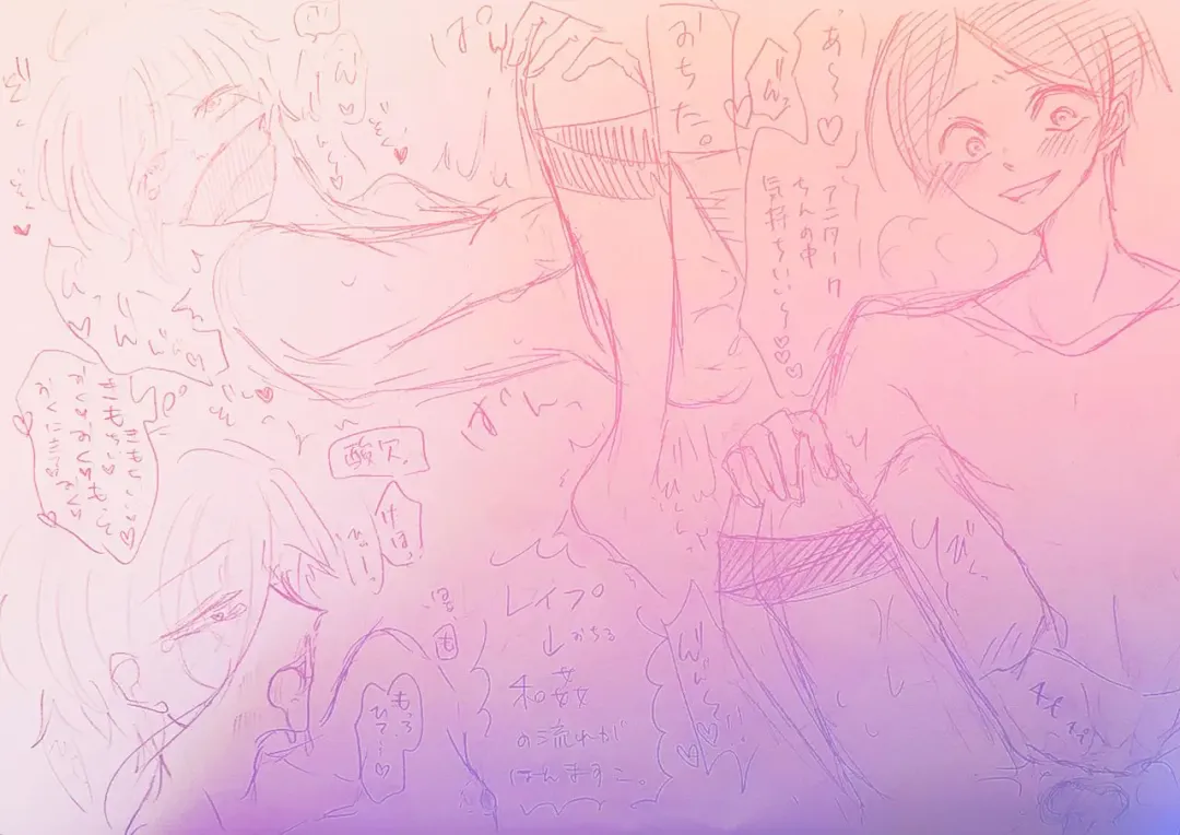 [Nnu] Fosuan R18 Fhentai - Page 4