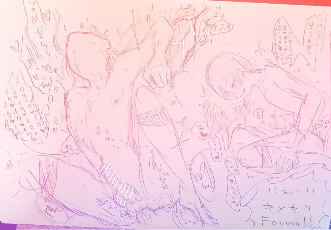 [Nnu] Fosuan R18 Fhentai - Page 5