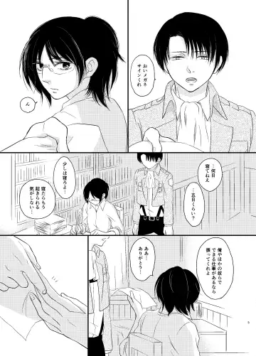 [Ogawa] Nakatta Koto Ni Fhentai - Page 2