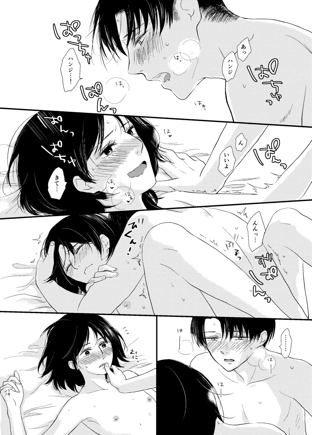 [Haruhara Tamaki] Koi Ga Owaru Basho Fhentai - Page 17