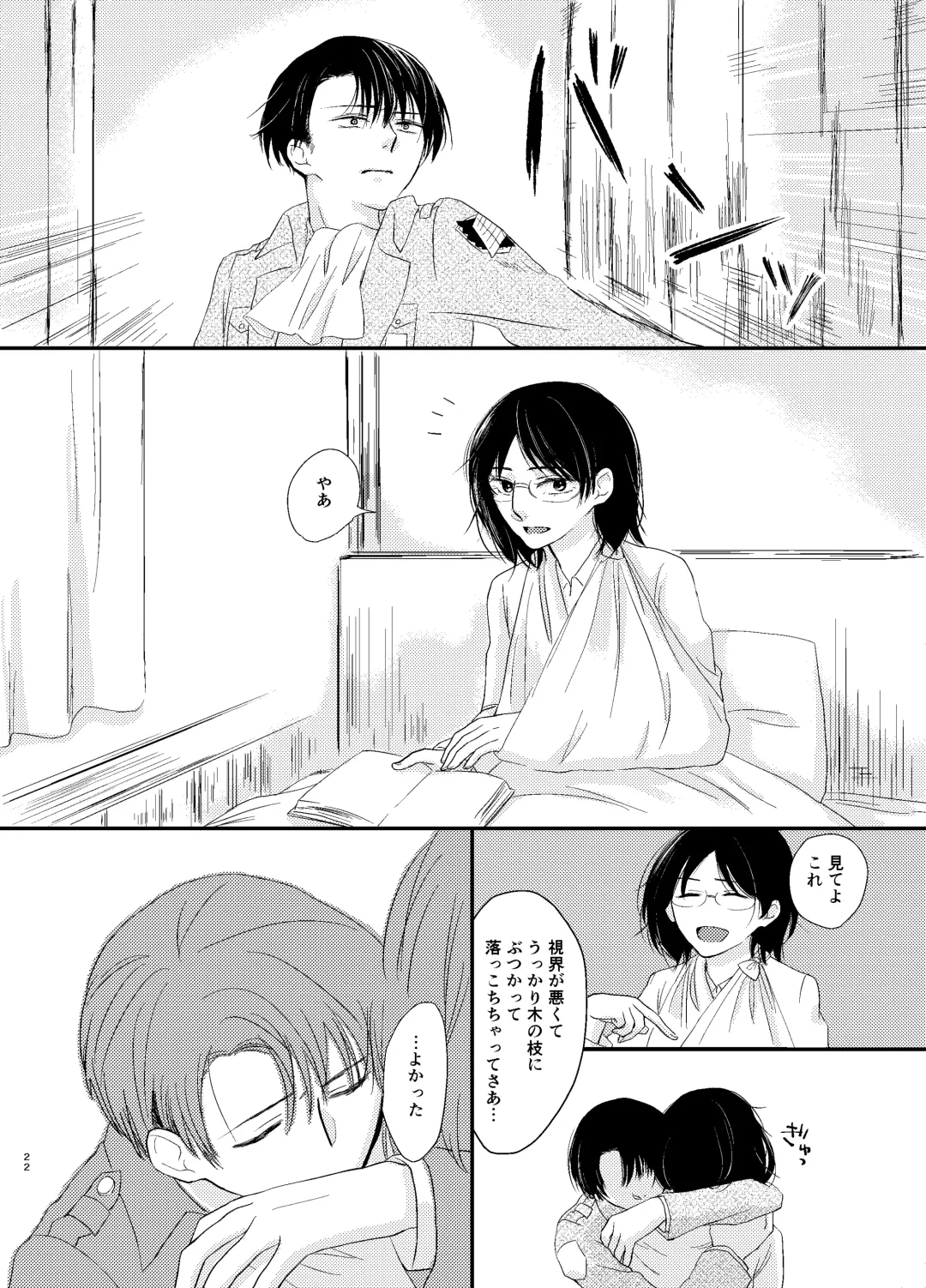 [Haruhara Tamaki] Koi Ga Owaru Basho Fhentai - Page 21