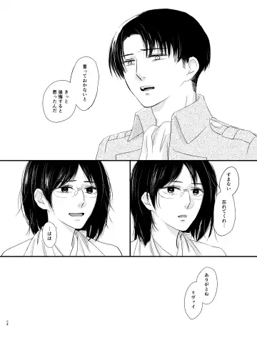 [Haruhara Tamaki] Koi Ga Owaru Basho Fhentai - Page 23