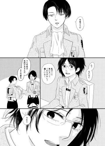 [Haruhara Tamaki] Koi Ga Owaru Basho Fhentai - Page 7