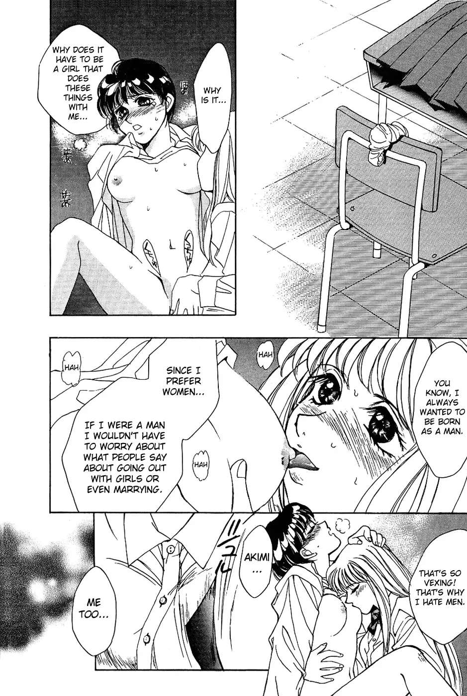 [Saki Kaori] Sweet & Bitter Ch.1-4 Fhentai - Page 15