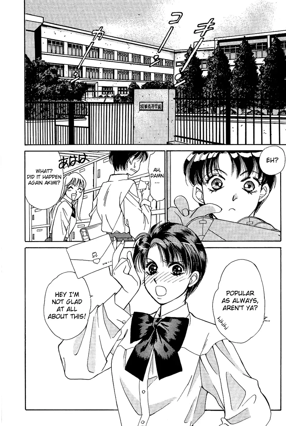 [Saki Kaori] Sweet & Bitter Ch.1-4 Fhentai - Page 3