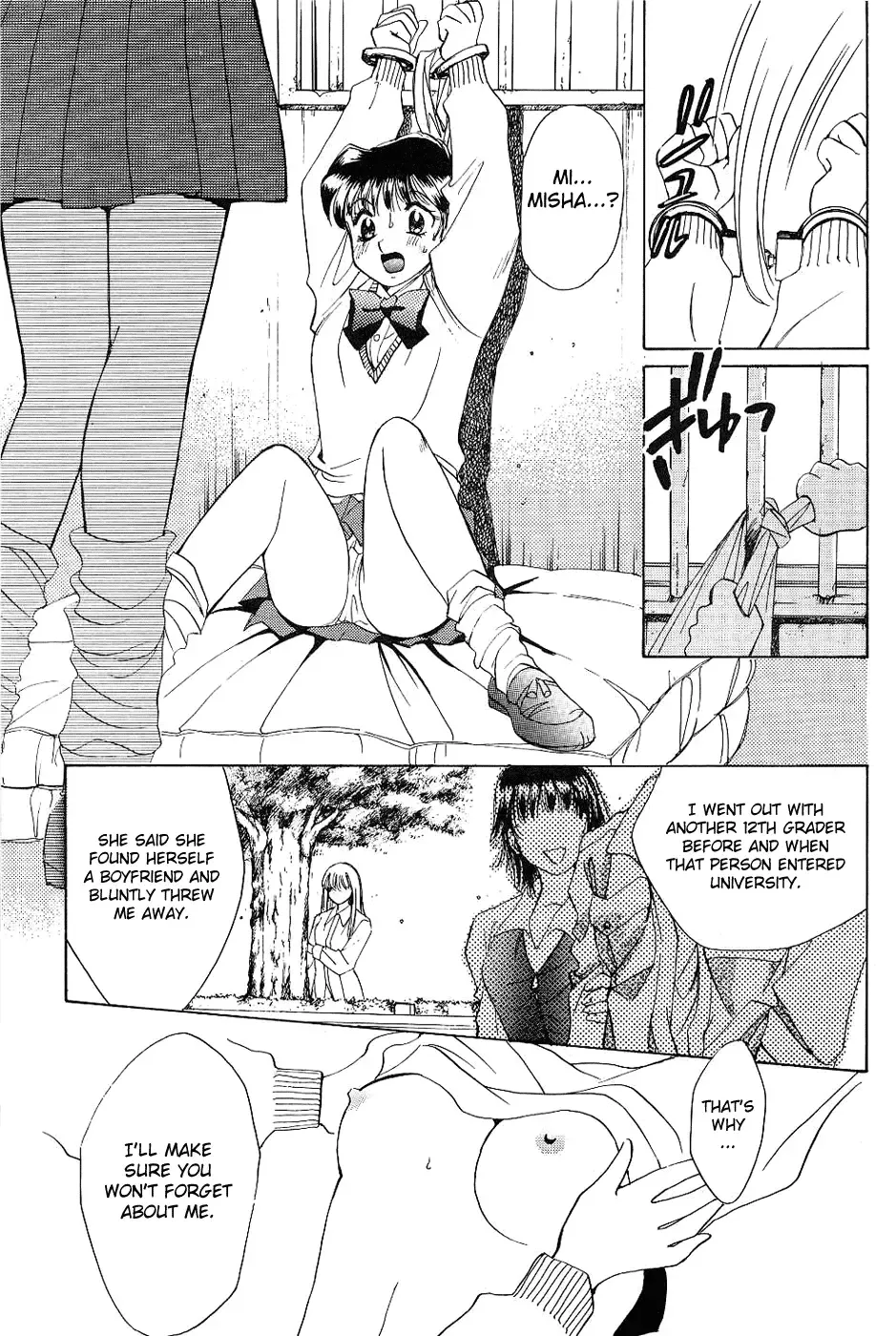 [Saki Kaori] Sweet & Bitter Ch.1-4 Fhentai - Page 77