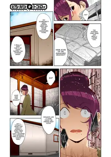 [Sugi G] Binkan na Tokoro | Sensitive Place Fhentai - Page 3