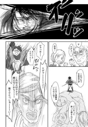 [Myuu] Kikan Gentei WEB Sairoku 'S ★ cawaiiii!!!! Heicho' Fhentai - Page 8