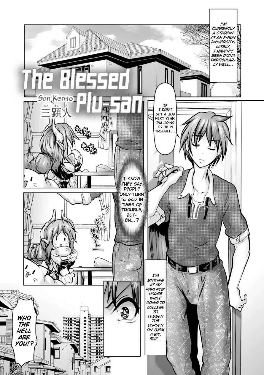 [Grifon] Koufuku no Plu-san | The blessed Plu-san Fhentai - Page 1