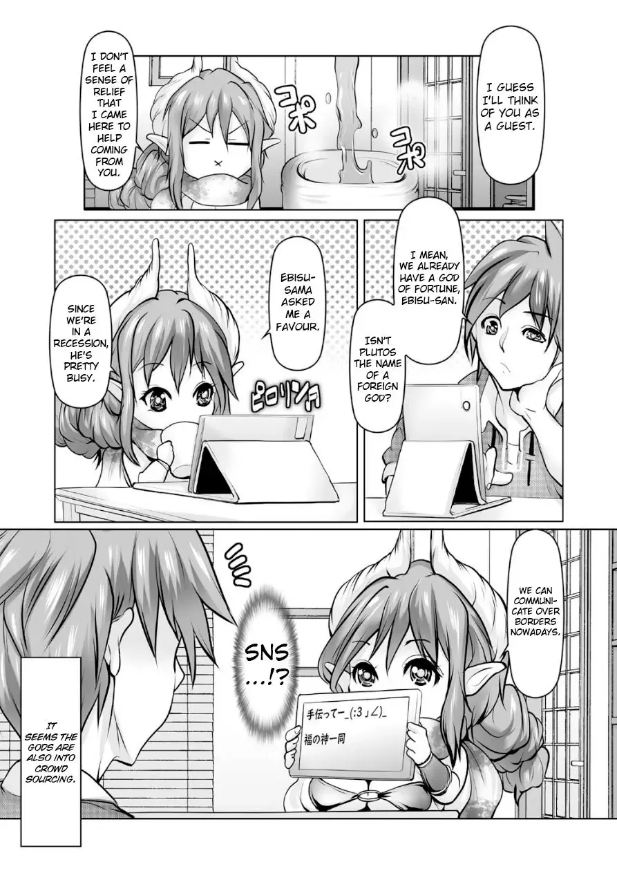 [Grifon] Koufuku no Plu-san | The blessed Plu-san Fhentai - Page 3