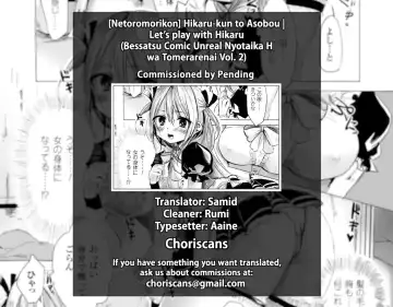 [Netoromorikon] Hikaru-kun to Asobou | Let's Play With Hikaru Fhentai - Page 17