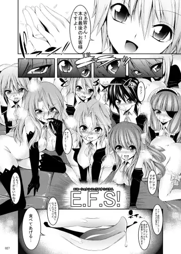 [Shuten Douji] Fellatio F Club Fhentai - Page 27