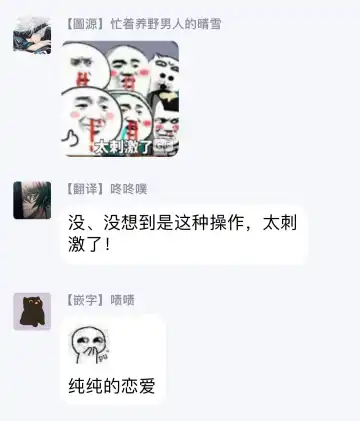 [Michinoku Atami] Iyayo Iyayo mo Kiss no Uchi | 不要啦不要啦却深吻了起来 Ch. 1-4 Fhentai - Page 106