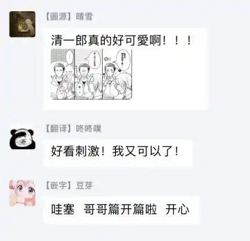 [Michinoku Atami] Iyayo Iyayo mo Kiss no Uchi | 不要啦不要啦却深吻了起来 Ch. 1-4 Fhentai - Page 140