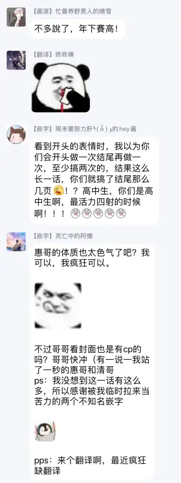 [Michinoku Atami] Iyayo Iyayo mo Kiss no Uchi | 不要啦不要啦却深吻了起来 Ch. 1-4 Fhentai - Page 85