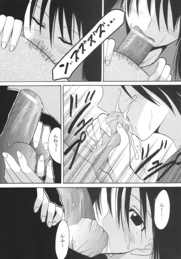 [Ishikawa Jippei - Kitty] GenCKen 6 Fhentai - Page 10