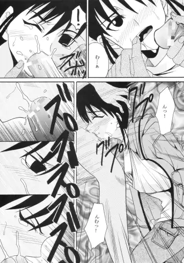 [Ishikawa Jippei - Kitty] GenCKen 6 Fhentai - Page 16