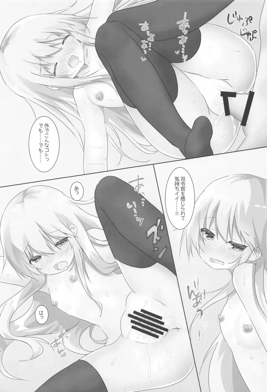 [Tsukiji] Kime no Koe wa Kokoro ni Hibiku Fhentai - Page 14