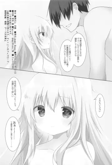 [Tsukiji] Kime no Koe wa Kokoro ni Hibiku Fhentai.net - Page 17