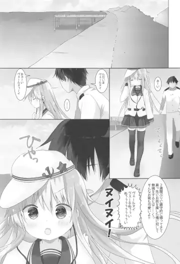 [Tsukiji] Kime no Koe wa Kokoro ni Hibiku Fhentai.net - Page 4