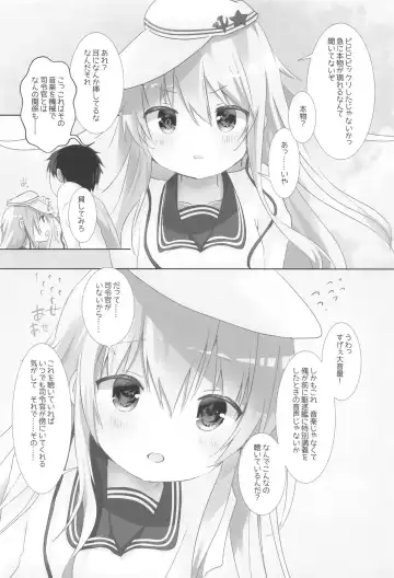 [Tsukiji] Kime no Koe wa Kokoro ni Hibiku Fhentai.net - Page 5