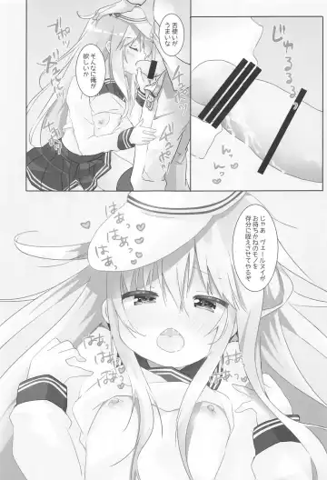 [Tsukiji] Kime no Koe wa Kokoro ni Hibiku Fhentai.net - Page 8