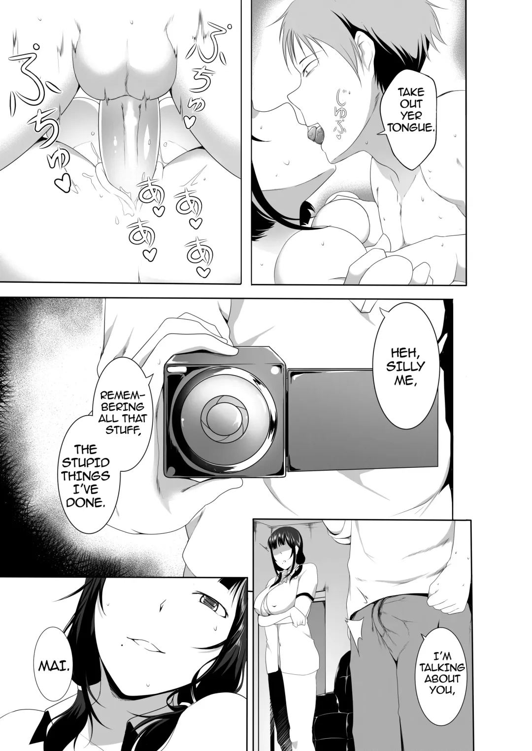 [Hukii] Sex Friend 3 Fhentai - Page 20