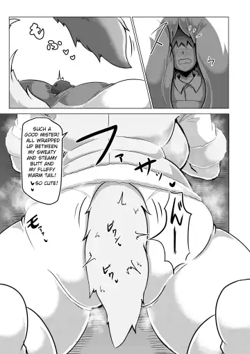 [Ocha No Degarashi] Hogushi-ya Kemono Fhentai - Page 22